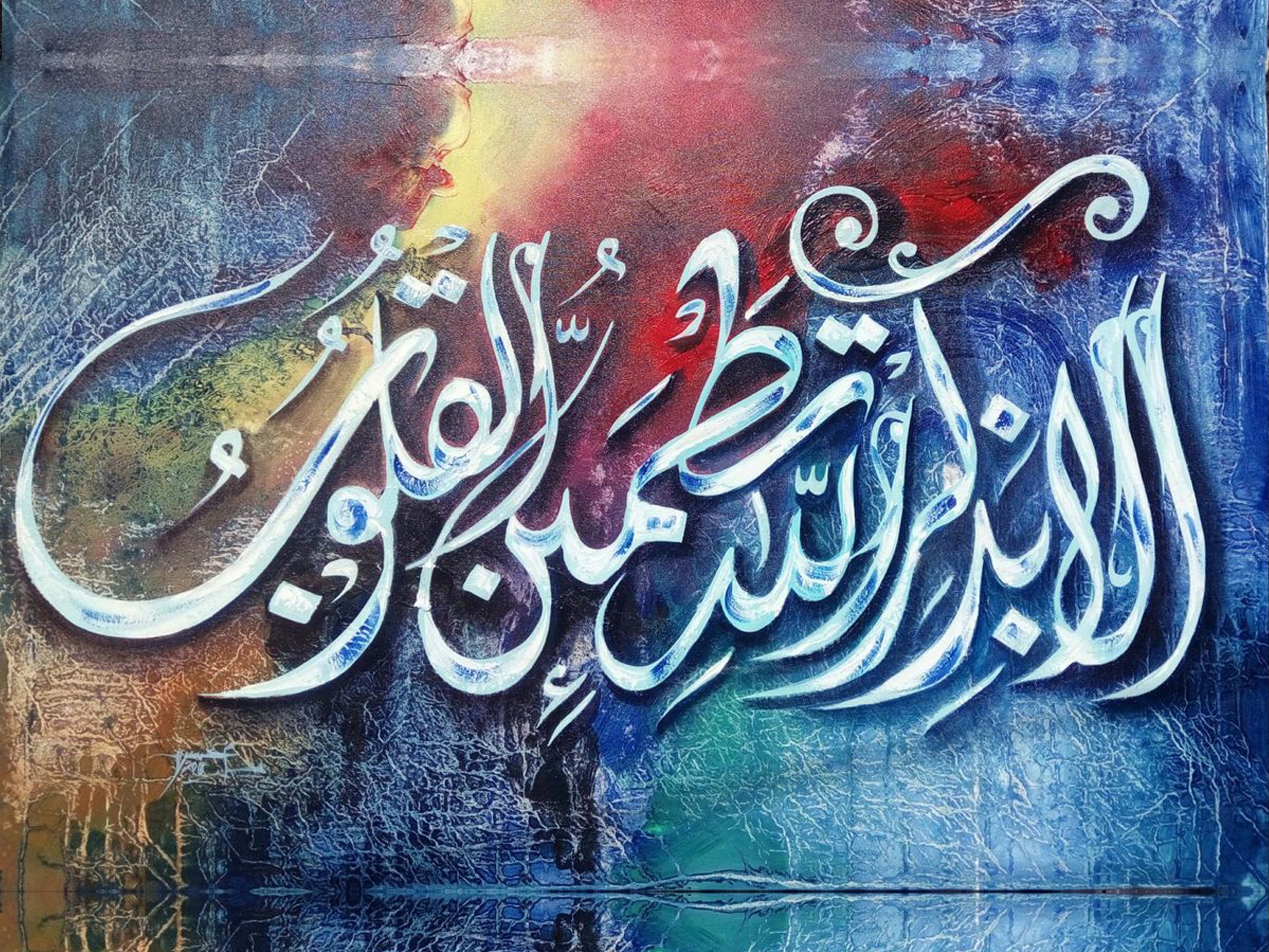 Sama al-Huruf Diamond Painting Kit