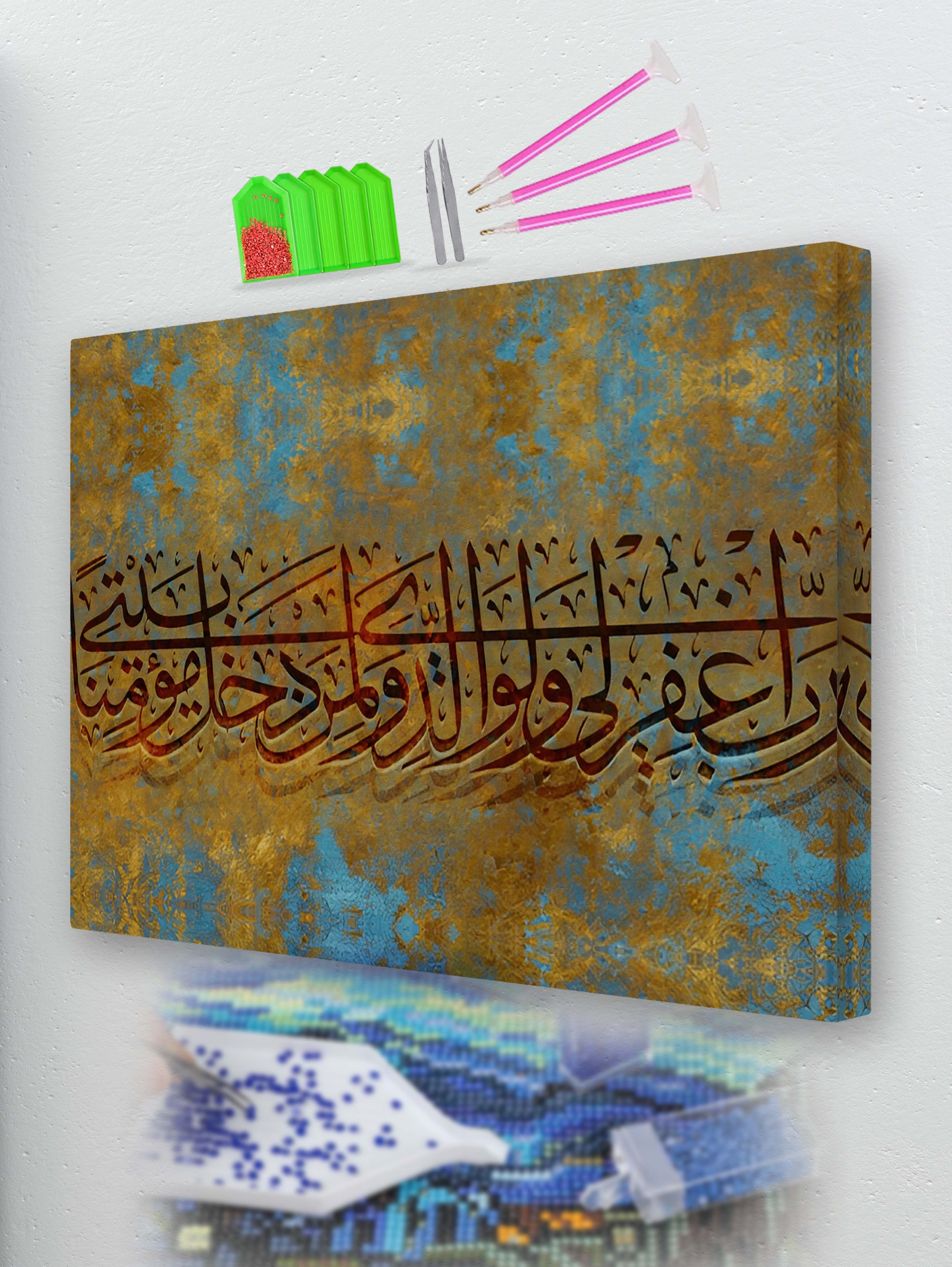 Verse of Light Diamond Painting Kit