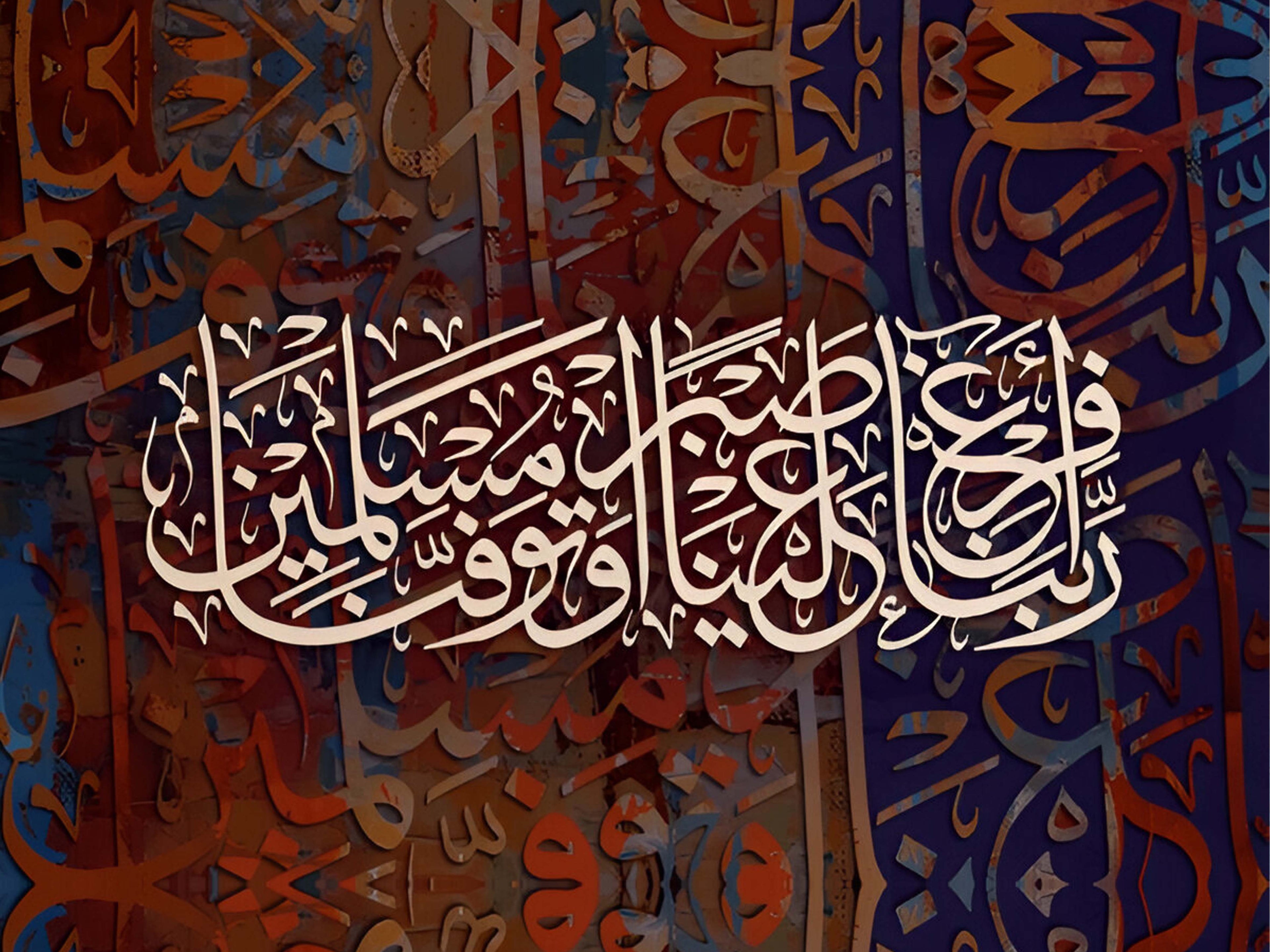 Calligraphy of the Soul Diamond Painting Kit