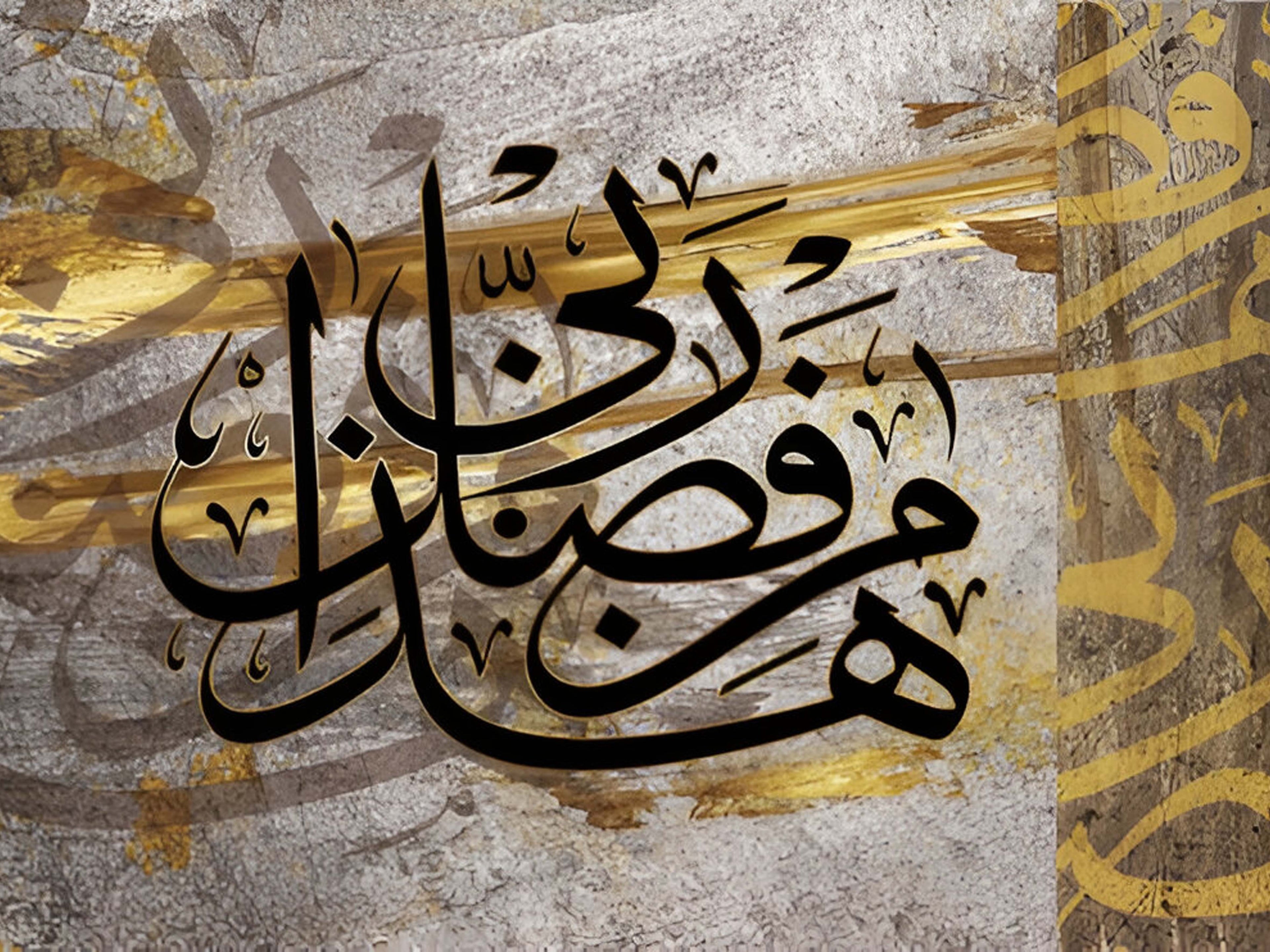 Noor-e-Khatt Diamond Painting Kit