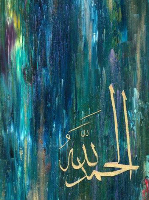 Alhamdulillah Calligraphy Diamond Painting Kit